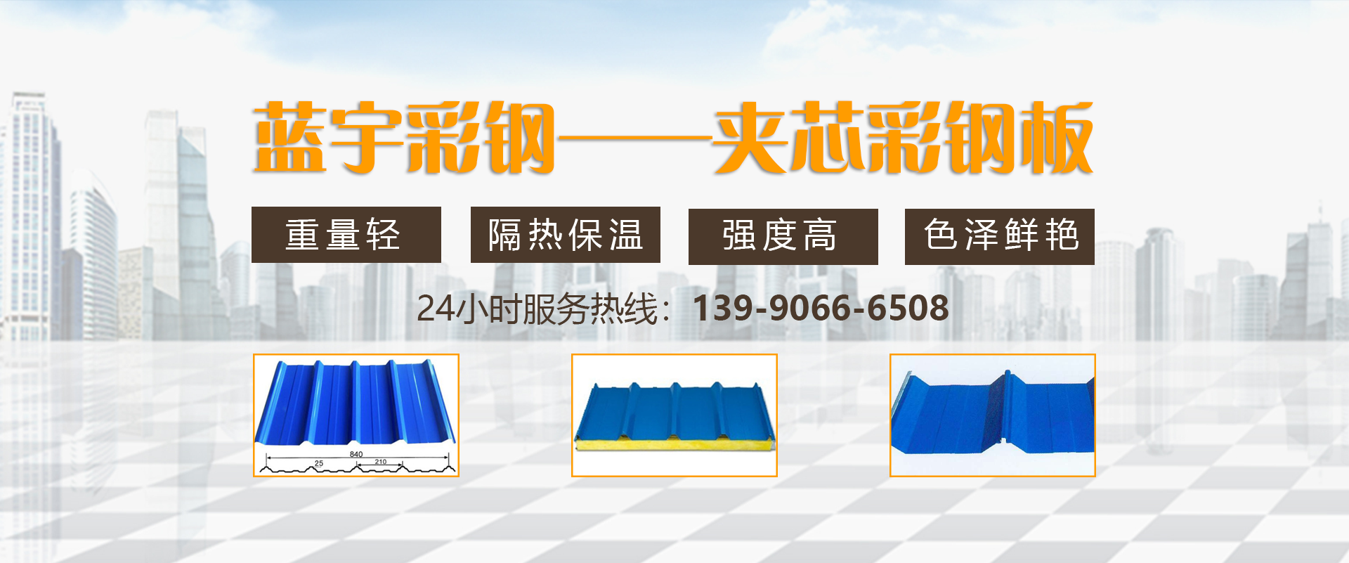 http://www.laitefu.cn/data/upload/202101/20210115144123_505.png